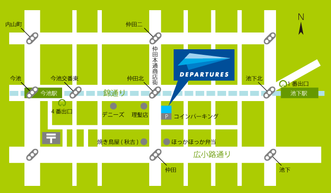 ディパーチャーズアクセスMAP